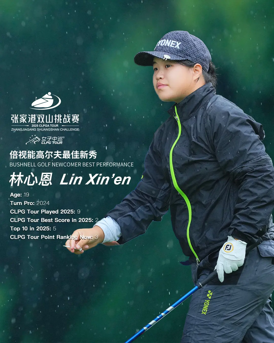 力量的缩影, AA 力量的缩影, AA