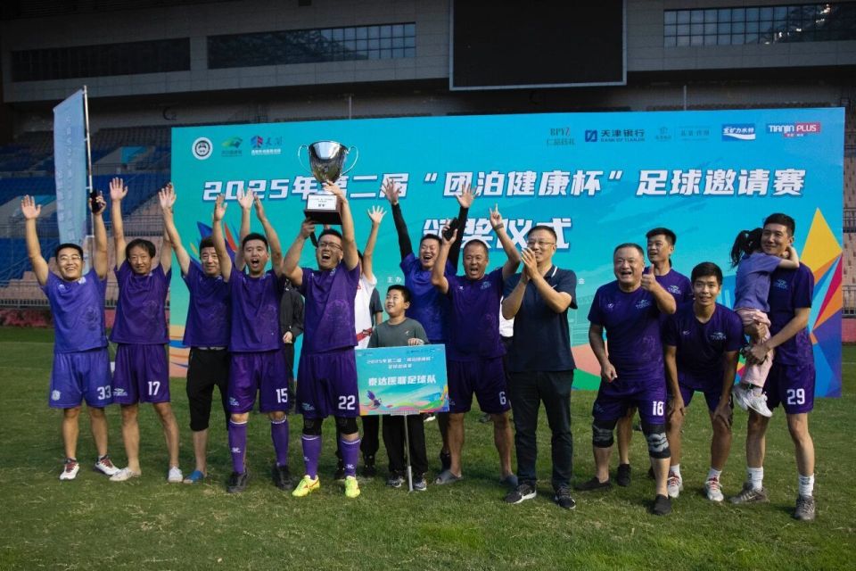 了跟踪报道, XNd, 圆满落下了 了跟踪报道, XNd, 圆满落下了